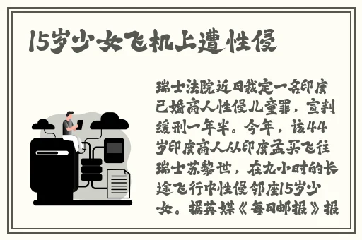 男人 女人40分钟完成小说